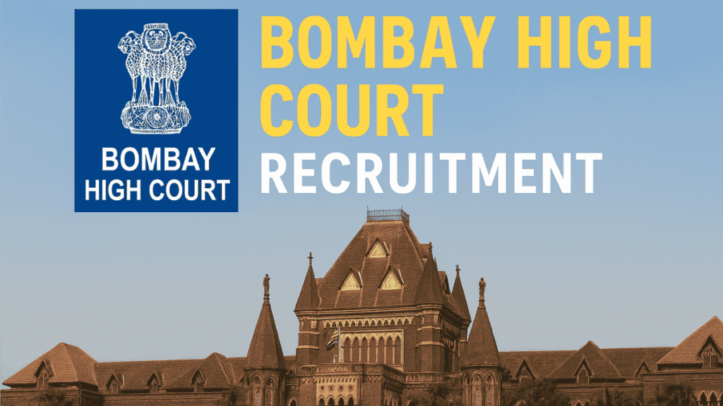 Bombay High Court Recruitment
